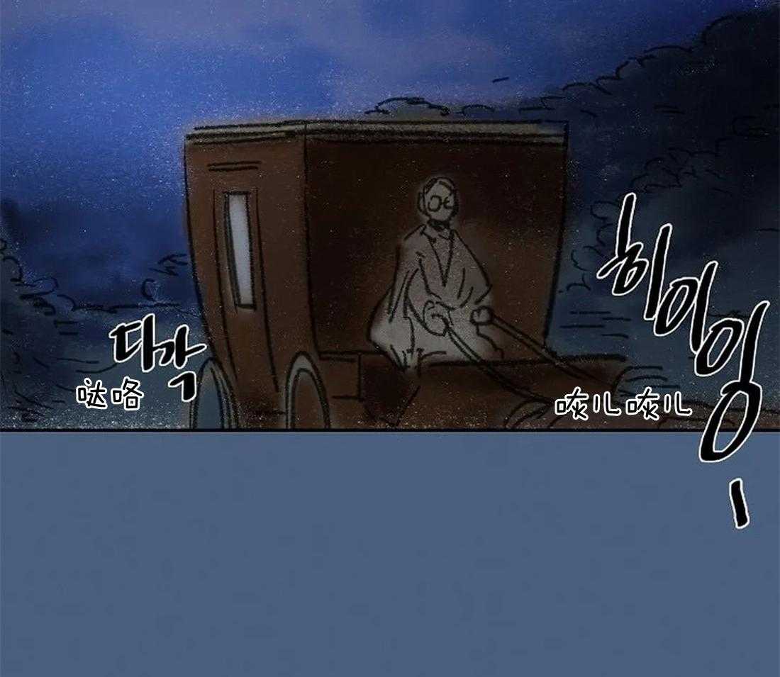 《欢乐的肖像》第65话 我想帮你 第2页