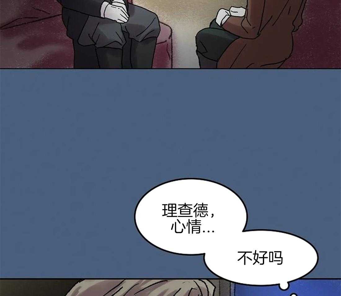 《欢乐的肖像》第65话 我想帮你 第4页