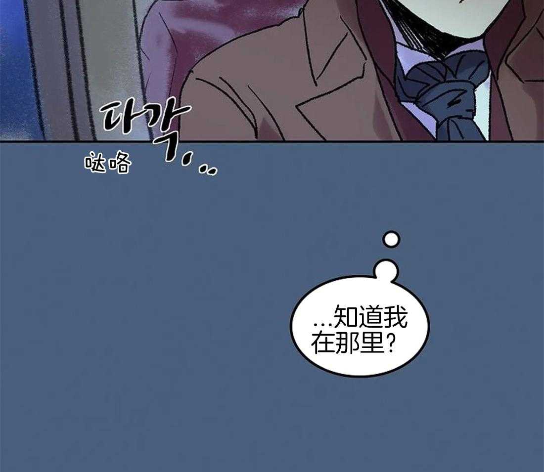 《欢乐的肖像》第65话 我想帮你 第7页
