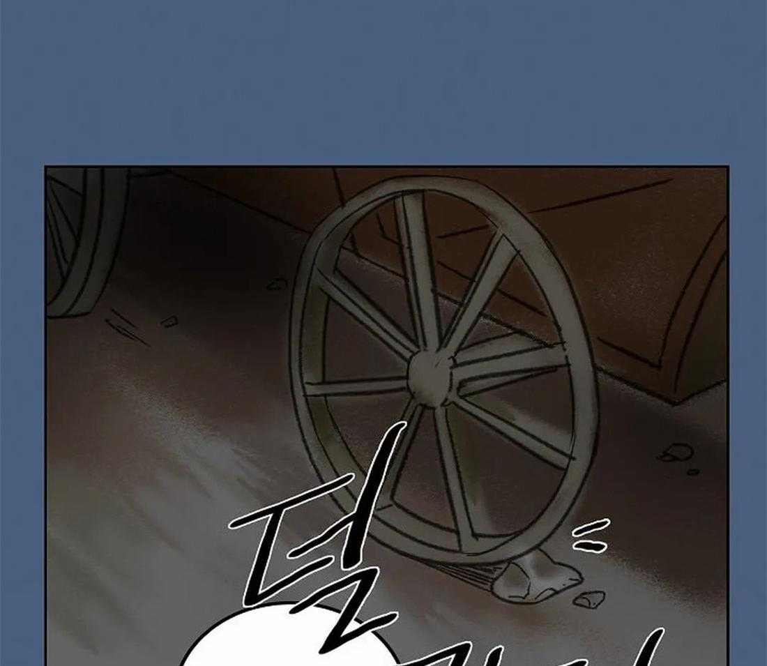 《欢乐的肖像》第65话 我想帮你 第8页