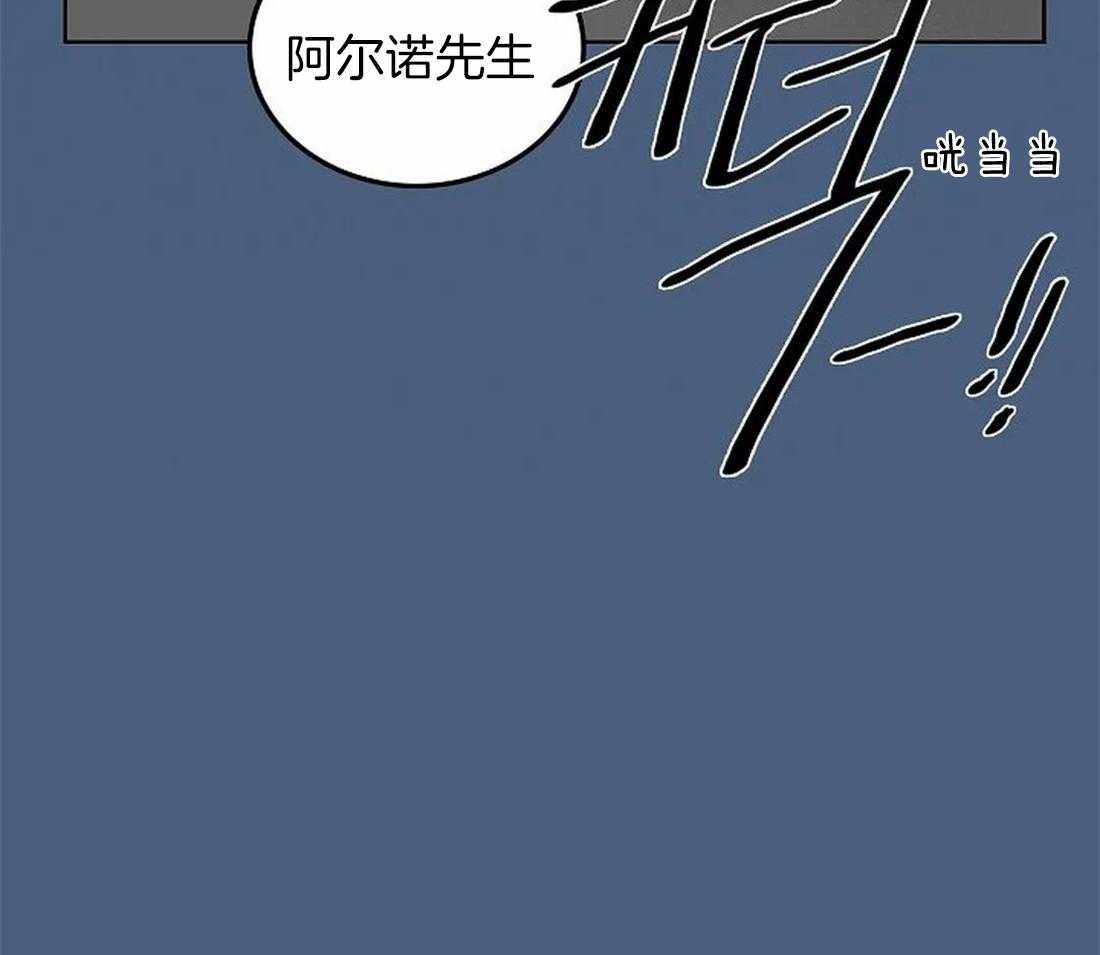 《欢乐的肖像》第65话 我想帮你 第9页
