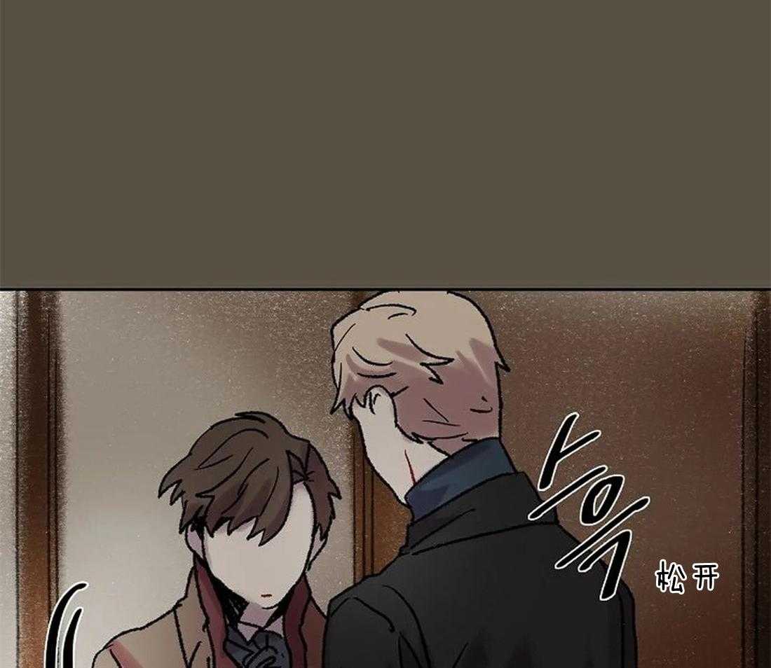 《欢乐的肖像》第64话 提前离场 第11页