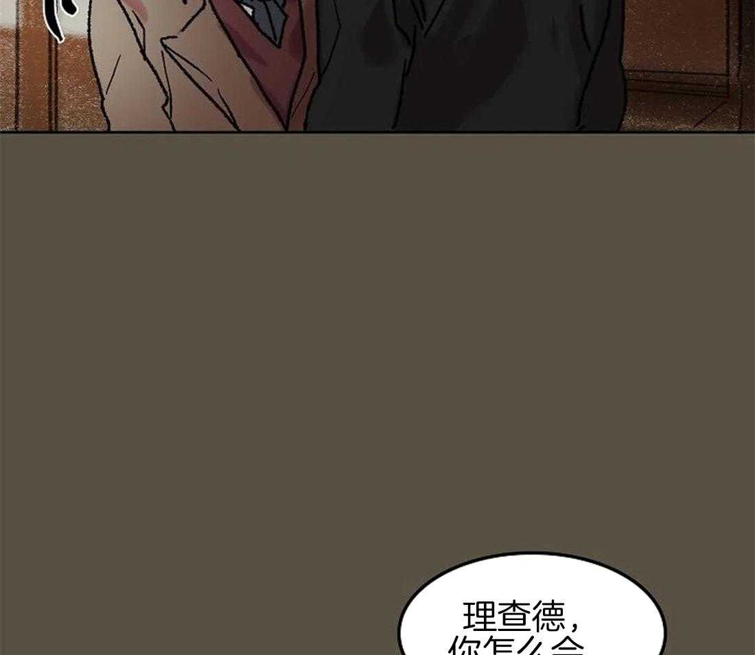 《欢乐的肖像》第64话 提前离场 第12页