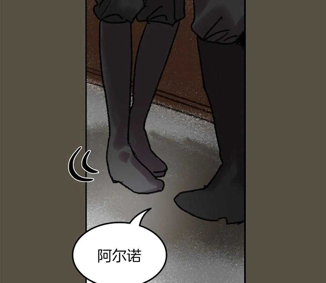 《欢乐的肖像》第64话 提前离场 第15页