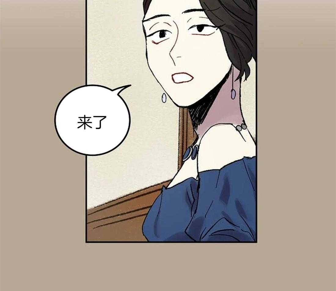 《欢乐的肖像》第64话 提前离场 第20页