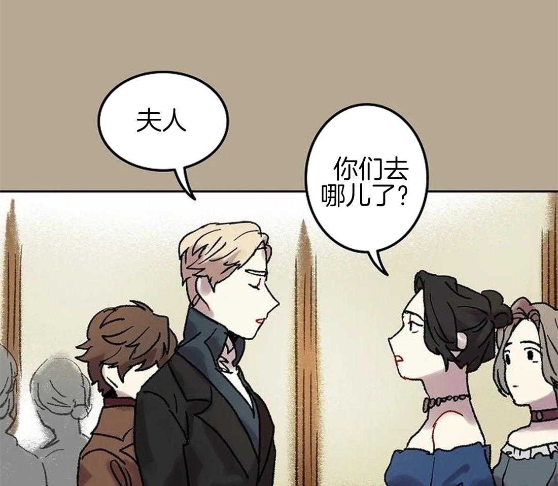 《欢乐的肖像》第64话 提前离场 第23页