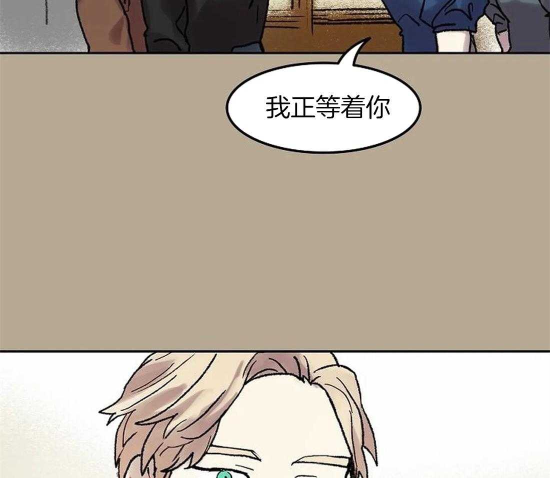 《欢乐的肖像》第64话 提前离场 第24页