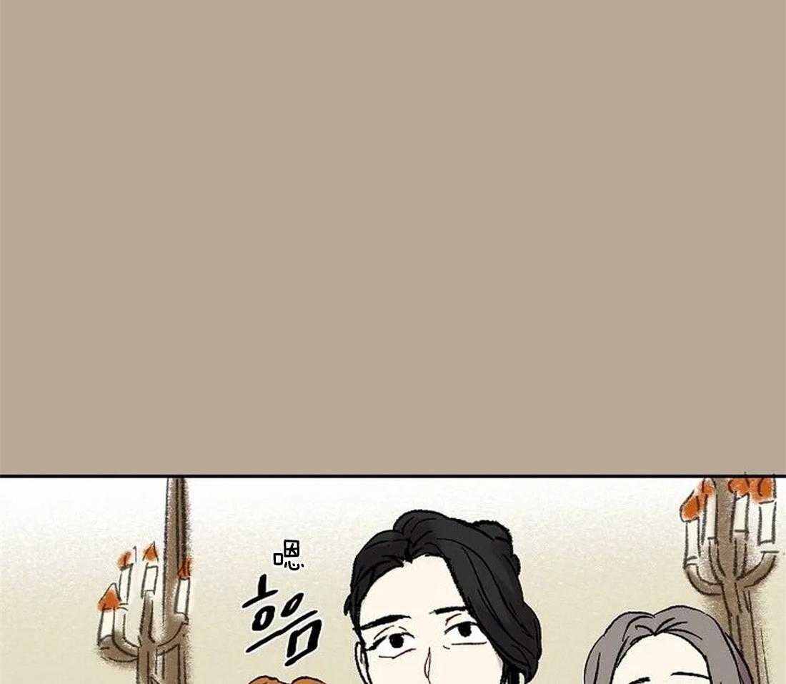 《欢乐的肖像》第64话 提前离场 第29页