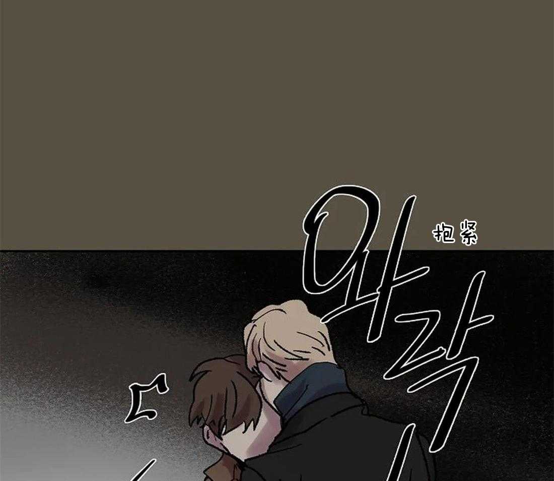 《欢乐的肖像》第64话 提前离场 第2页