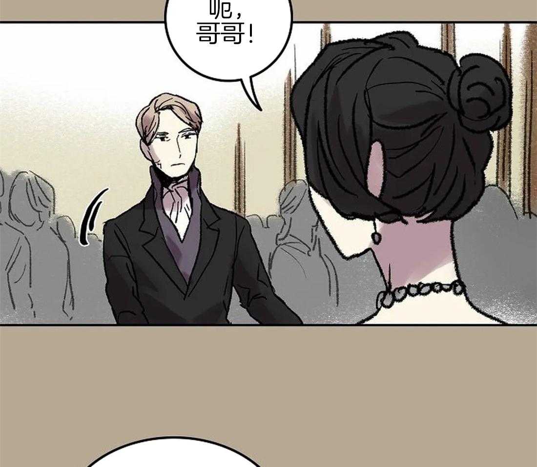 《欢乐的肖像》第64话 提前离场 第31页