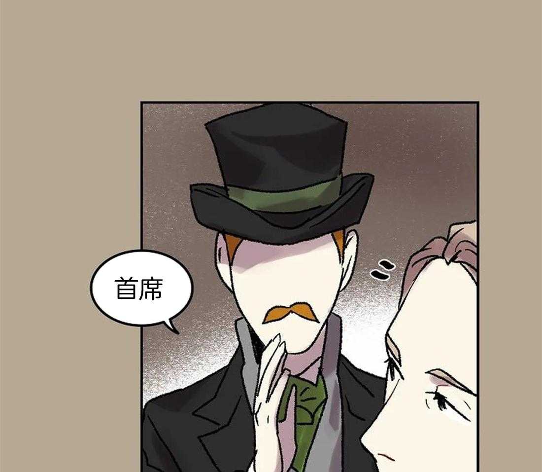《欢乐的肖像》第64话 提前离场 第35页
