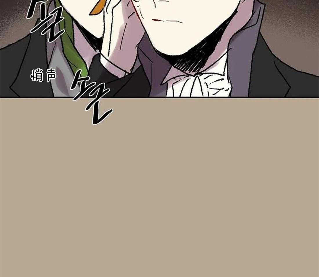 《欢乐的肖像》第64话 提前离场 第37页
