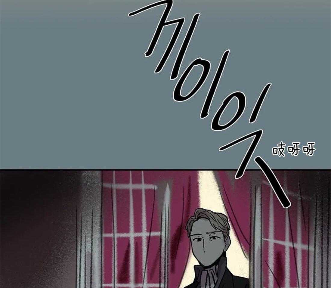 《欢乐的肖像》第64话 提前离场 第39页
