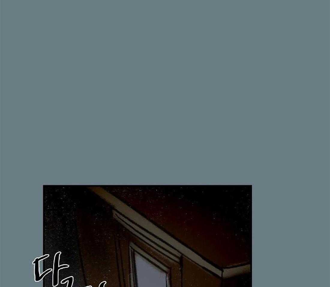 《欢乐的肖像》第64话 提前离场 第41页