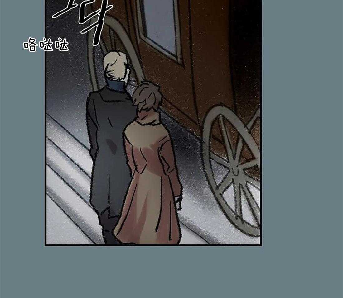 《欢乐的肖像》第64话 提前离场 第42页