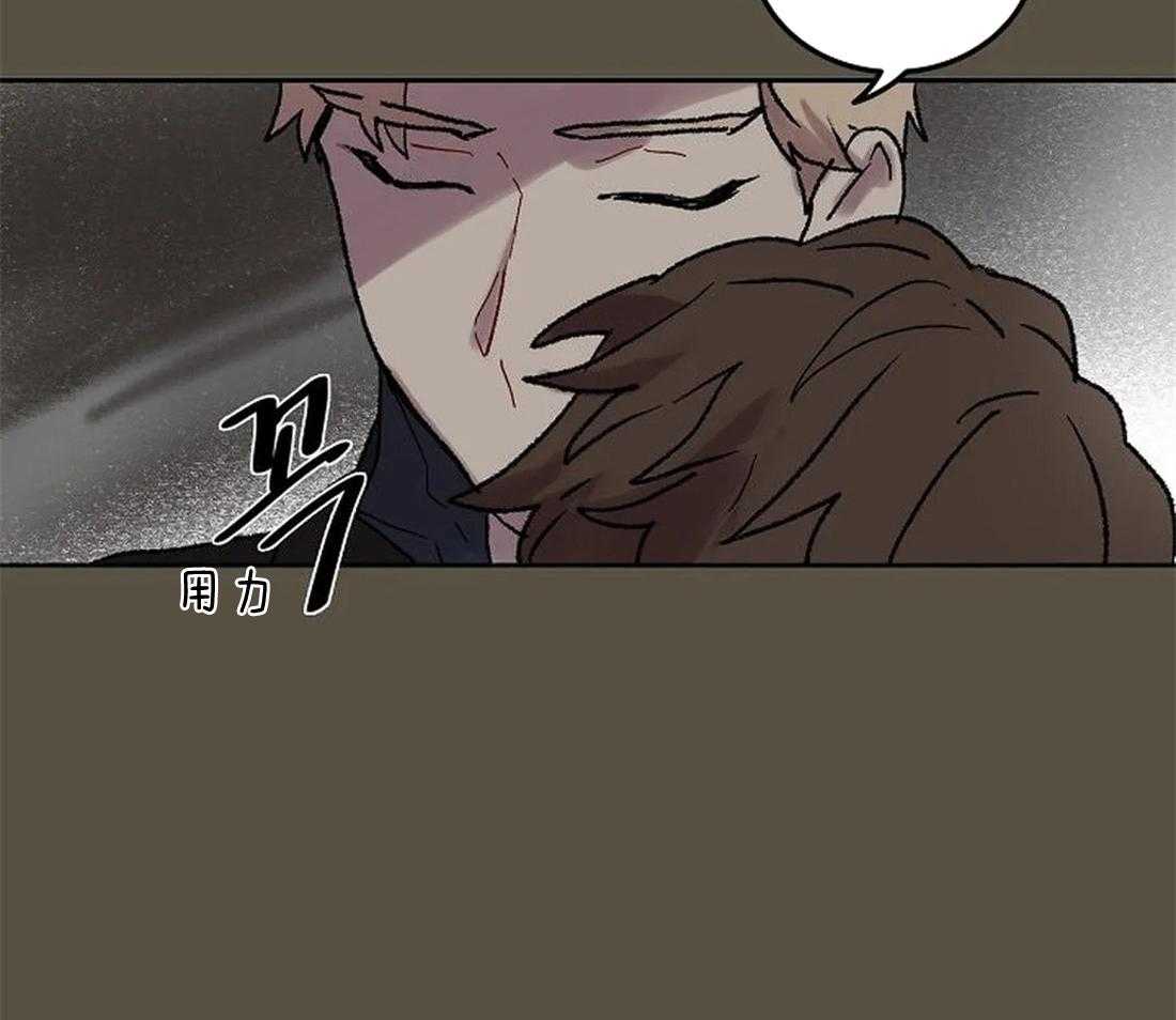 《欢乐的肖像》第64话 提前离场 第4页