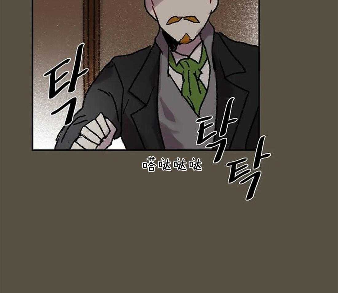 《欢乐的肖像》第64话 提前离场 第6页