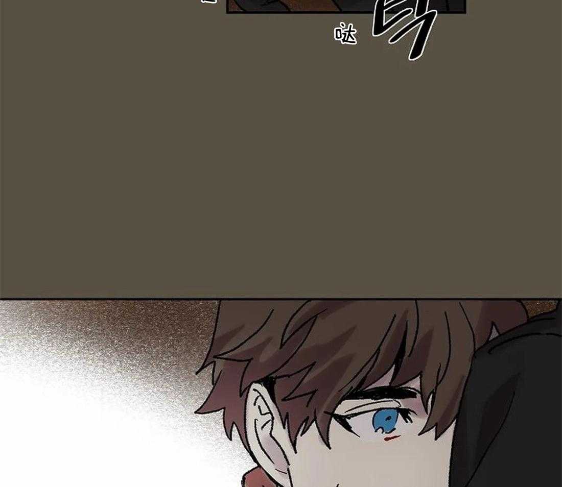 《欢乐的肖像》第64话 提前离场 第8页