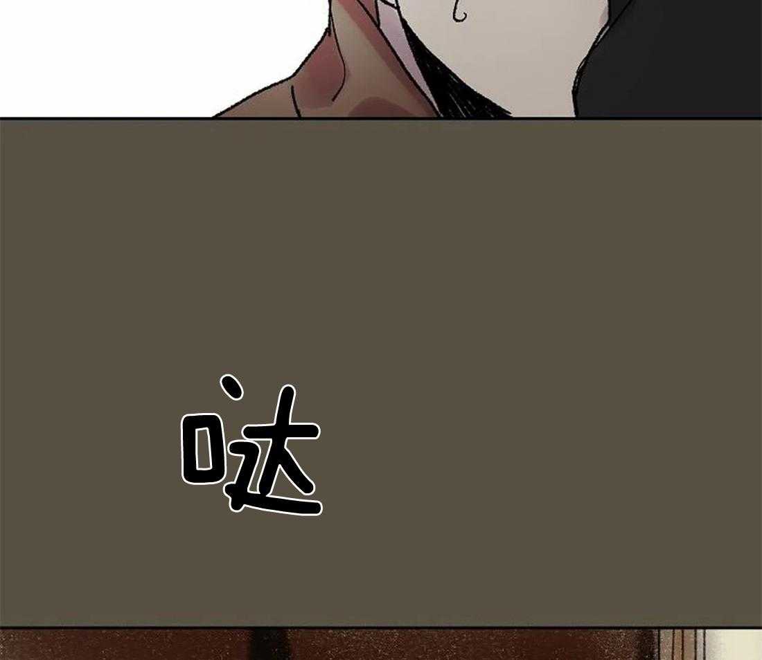 《欢乐的肖像》第64话 提前离场 第9页