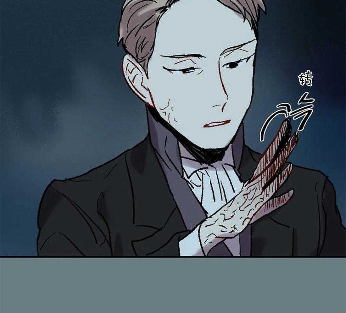 《欢乐的肖像》第63话 火灾事故 第10页