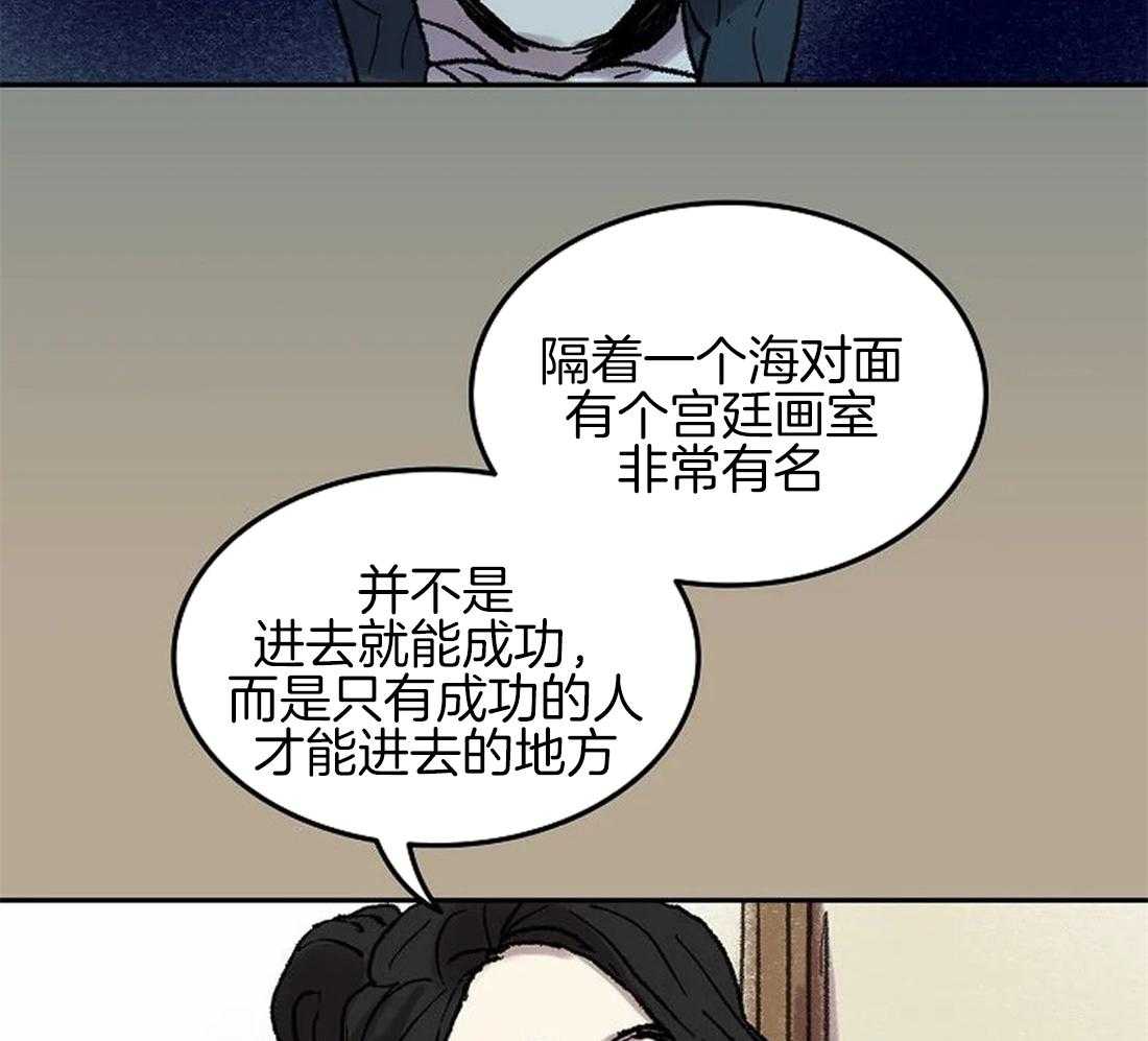 《欢乐的肖像》第63话 火灾事故 第12页