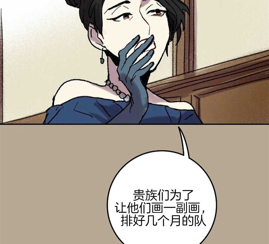 《欢乐的肖像》第63话 火灾事故 第13页