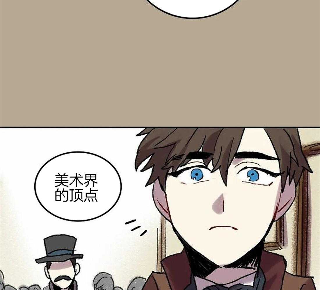 《欢乐的肖像》第63话 火灾事故 第14页