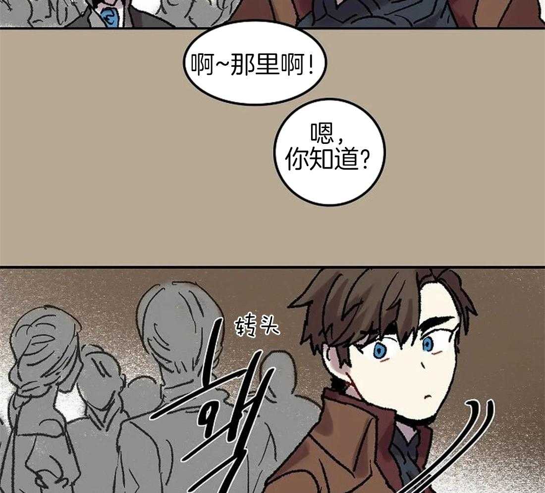 《欢乐的肖像》第63话 火灾事故 第15页