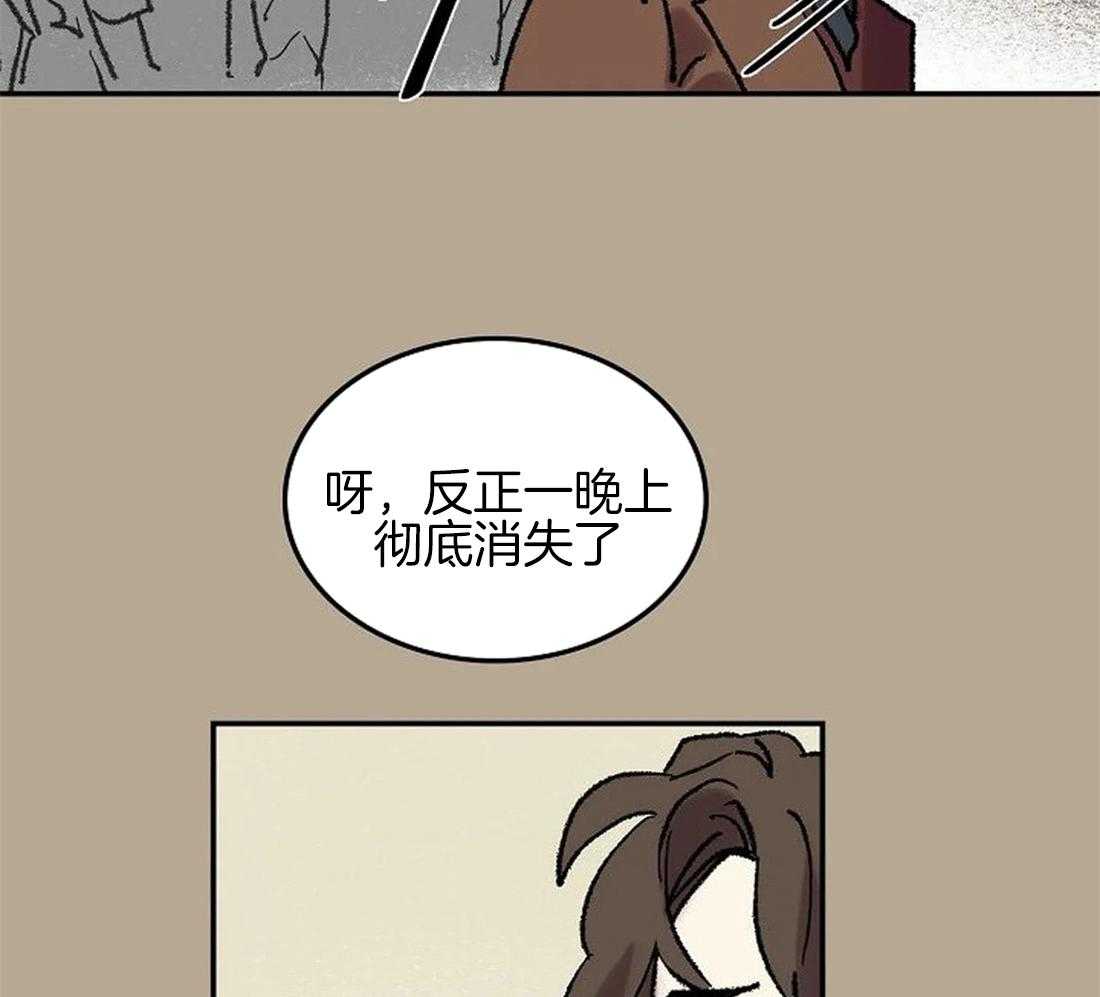 《欢乐的肖像》第63话 火灾事故 第16页