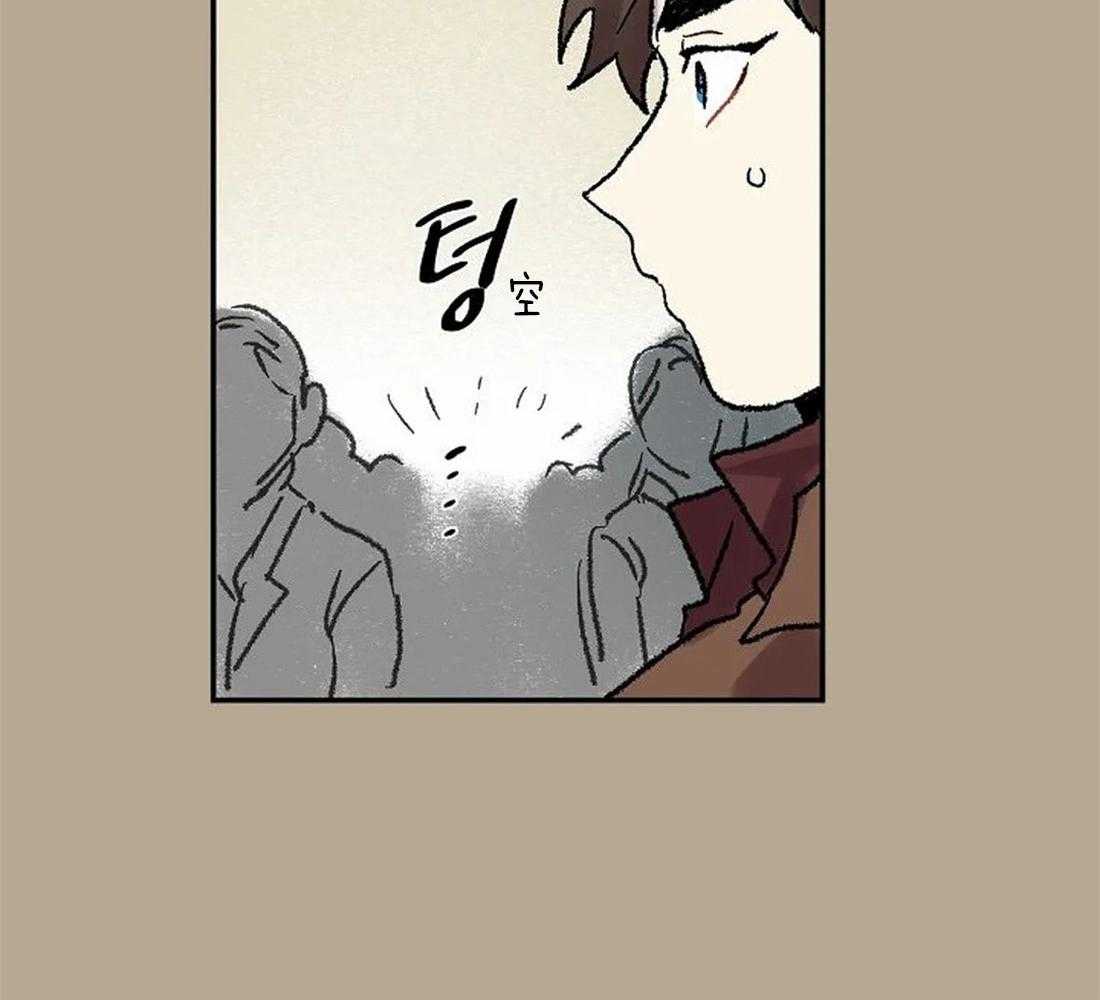 《欢乐的肖像》第63话 火灾事故 第17页
