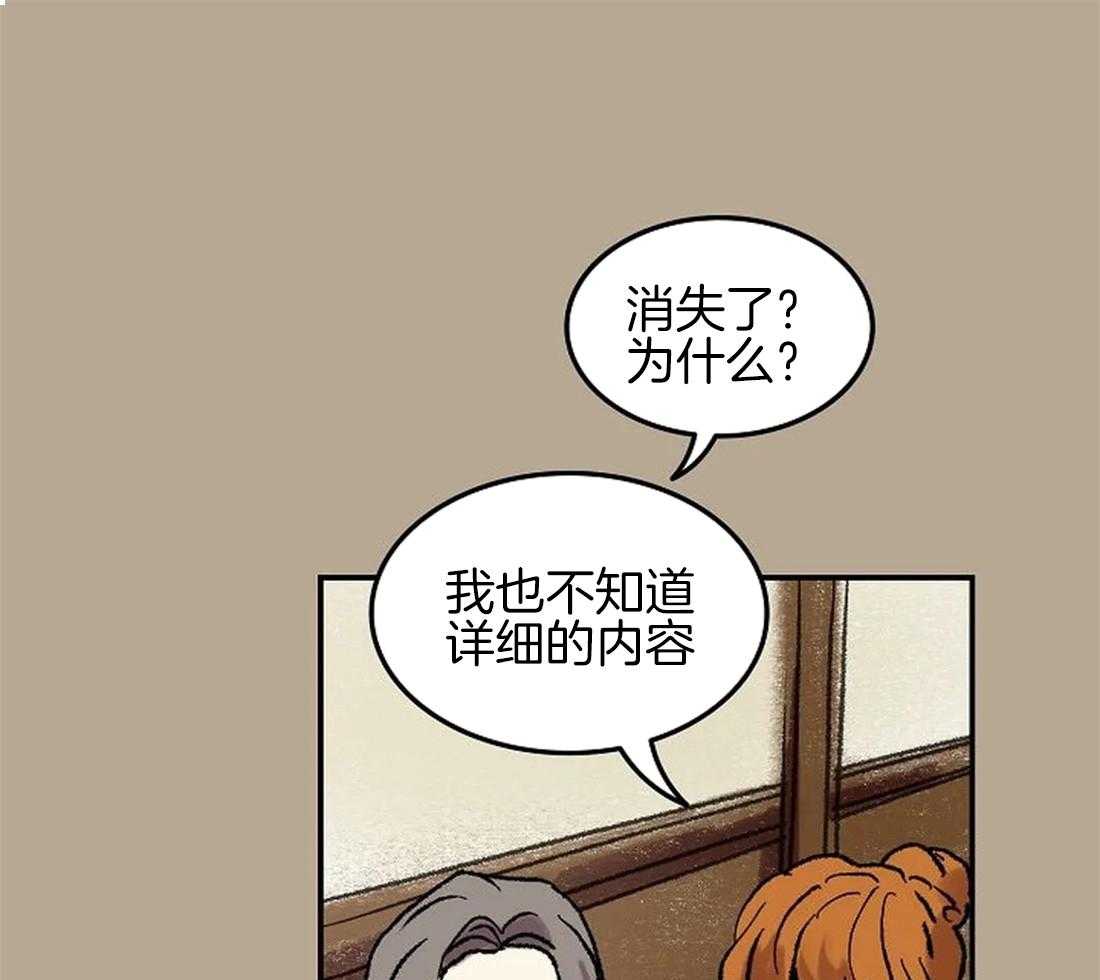 《欢乐的肖像》第63话 火灾事故 第18页