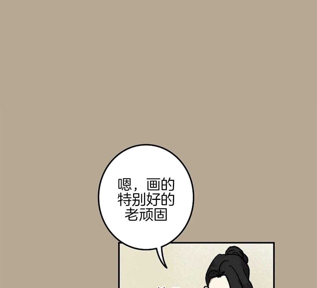 《欢乐的肖像》第63话 火灾事故 第1页