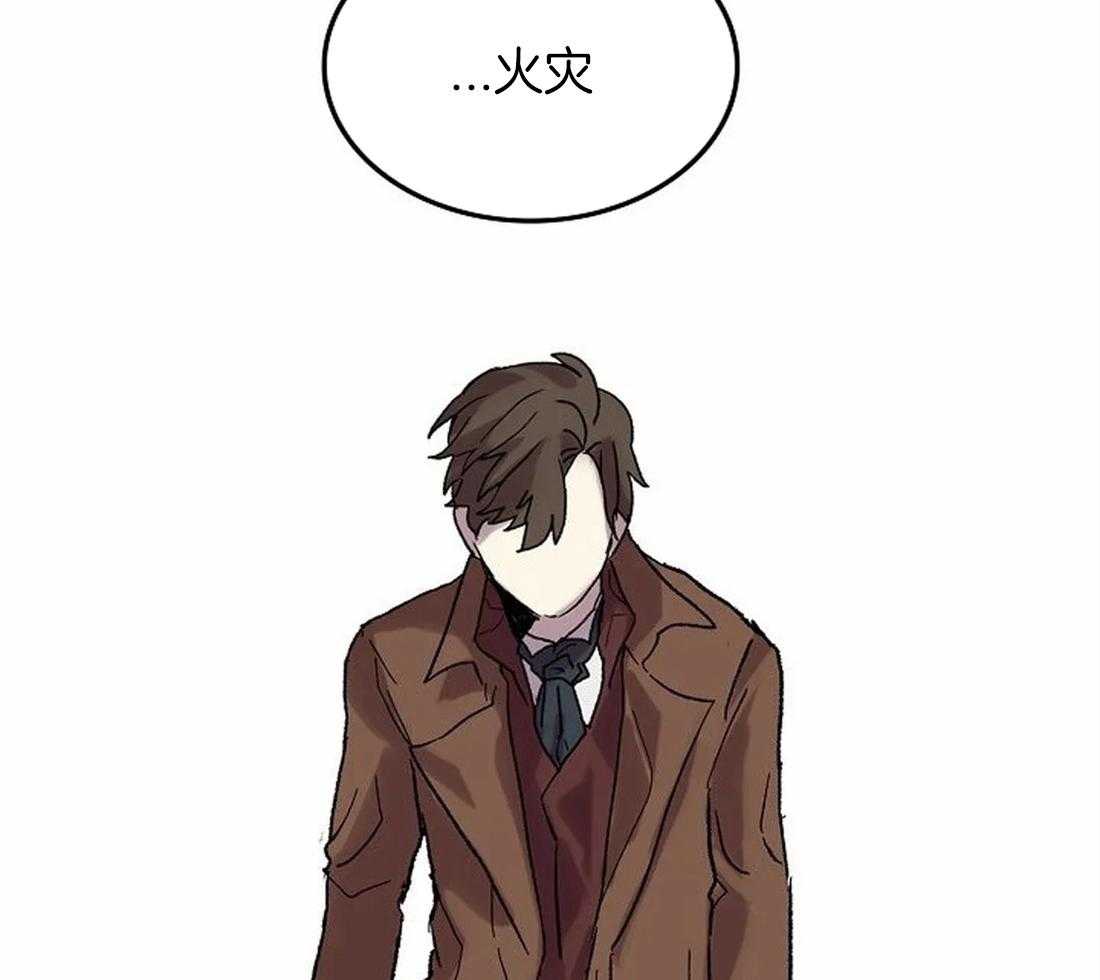 《欢乐的肖像》第63话 火灾事故 第21页