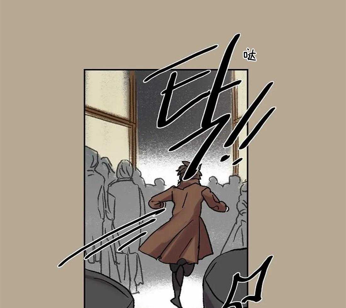 《欢乐的肖像》第63话 火灾事故 第26页