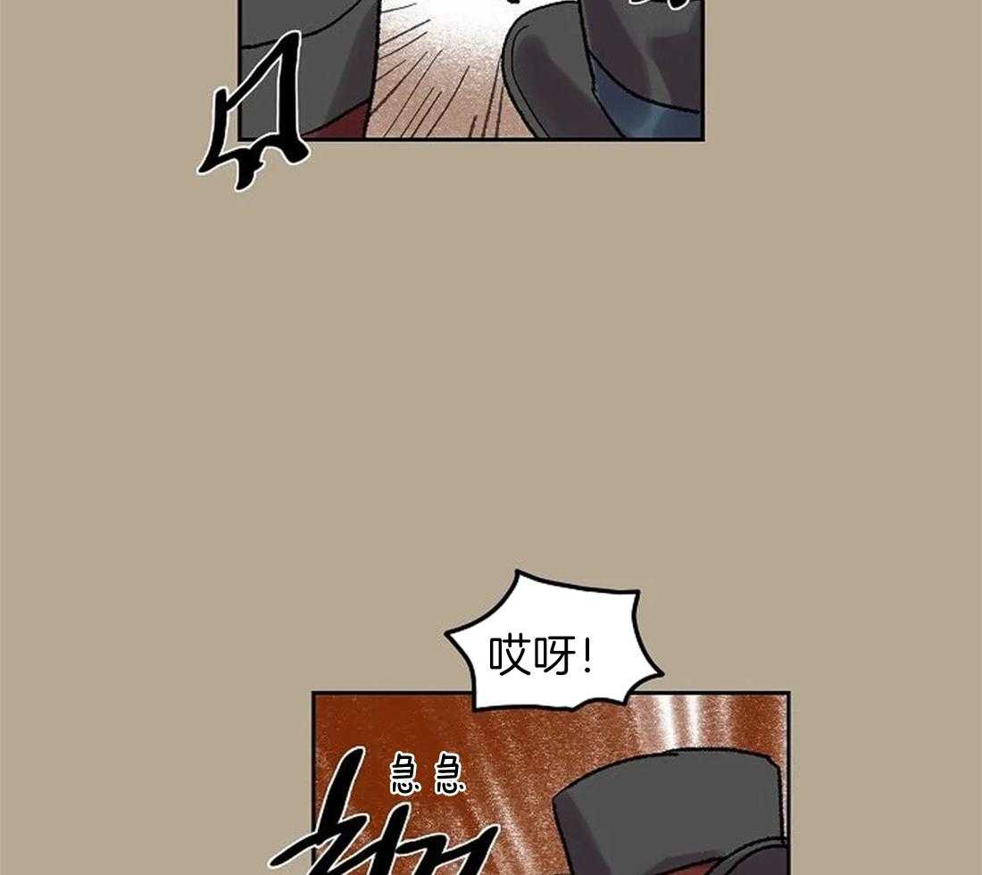 《欢乐的肖像》第63话 火灾事故 第27页