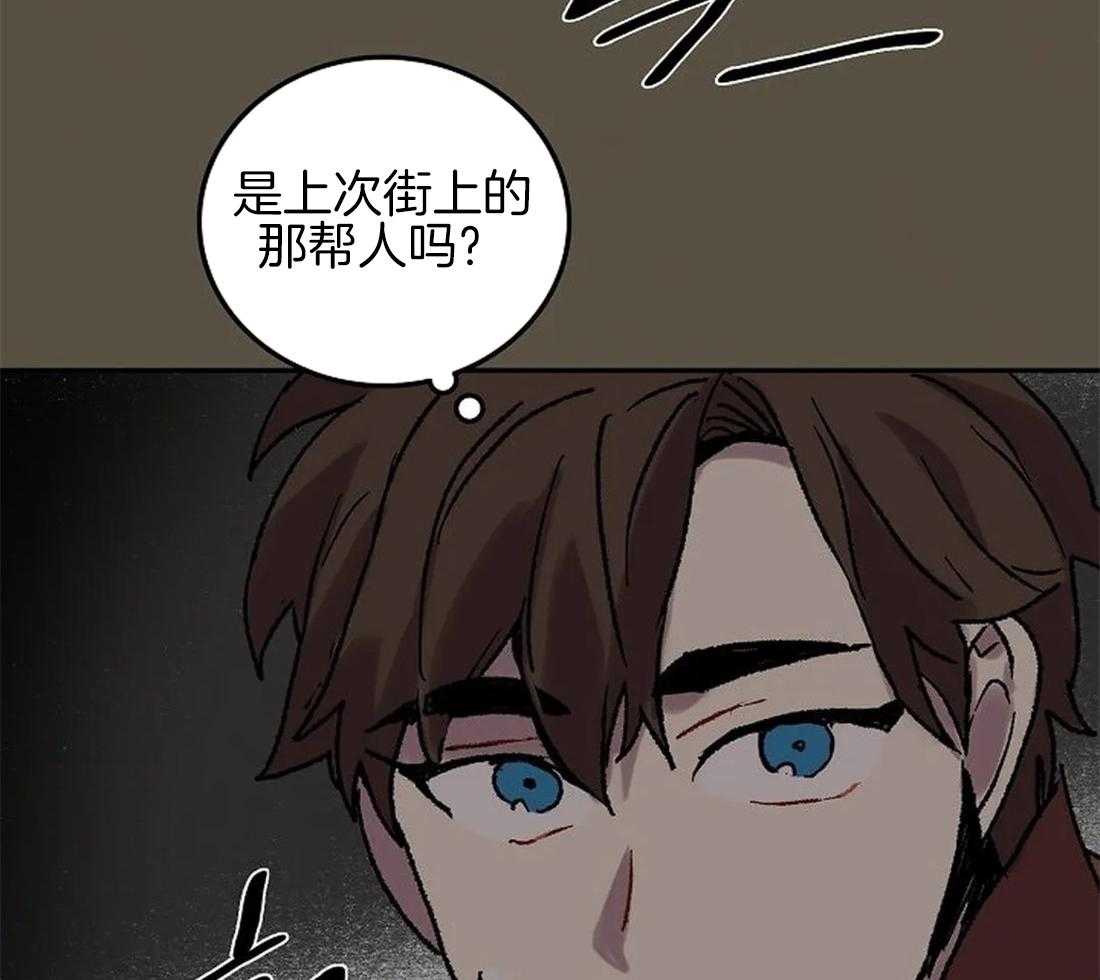 《欢乐的肖像》第63话 火灾事故 第31页