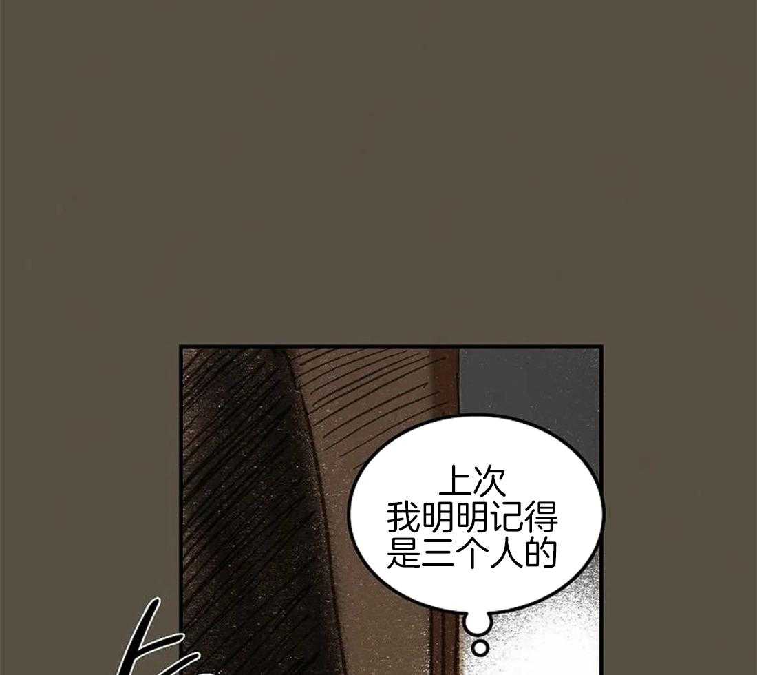 《欢乐的肖像》第63话 火灾事故 第33页