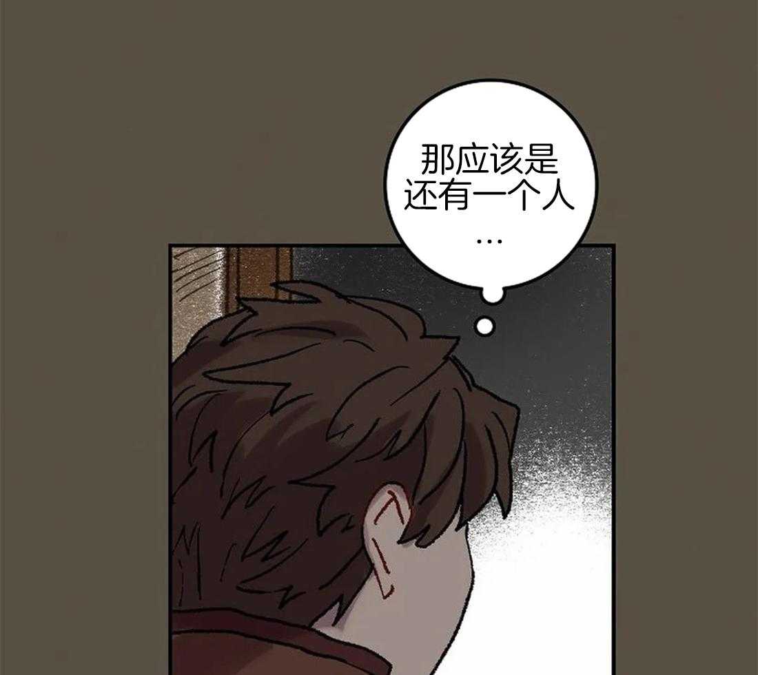 《欢乐的肖像》第63话 火灾事故 第35页