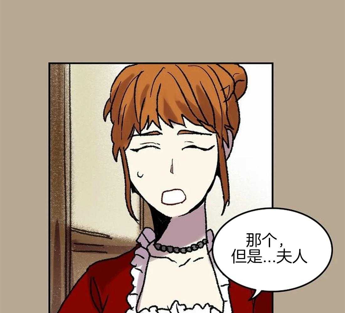 《欢乐的肖像》第63话 火灾事故 第3页