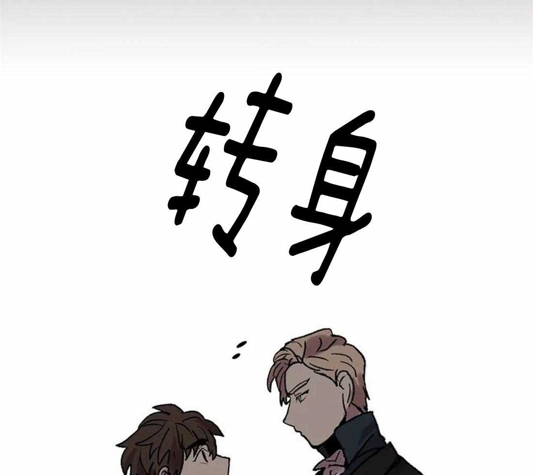 《欢乐的肖像》第63话 火灾事故 第40页