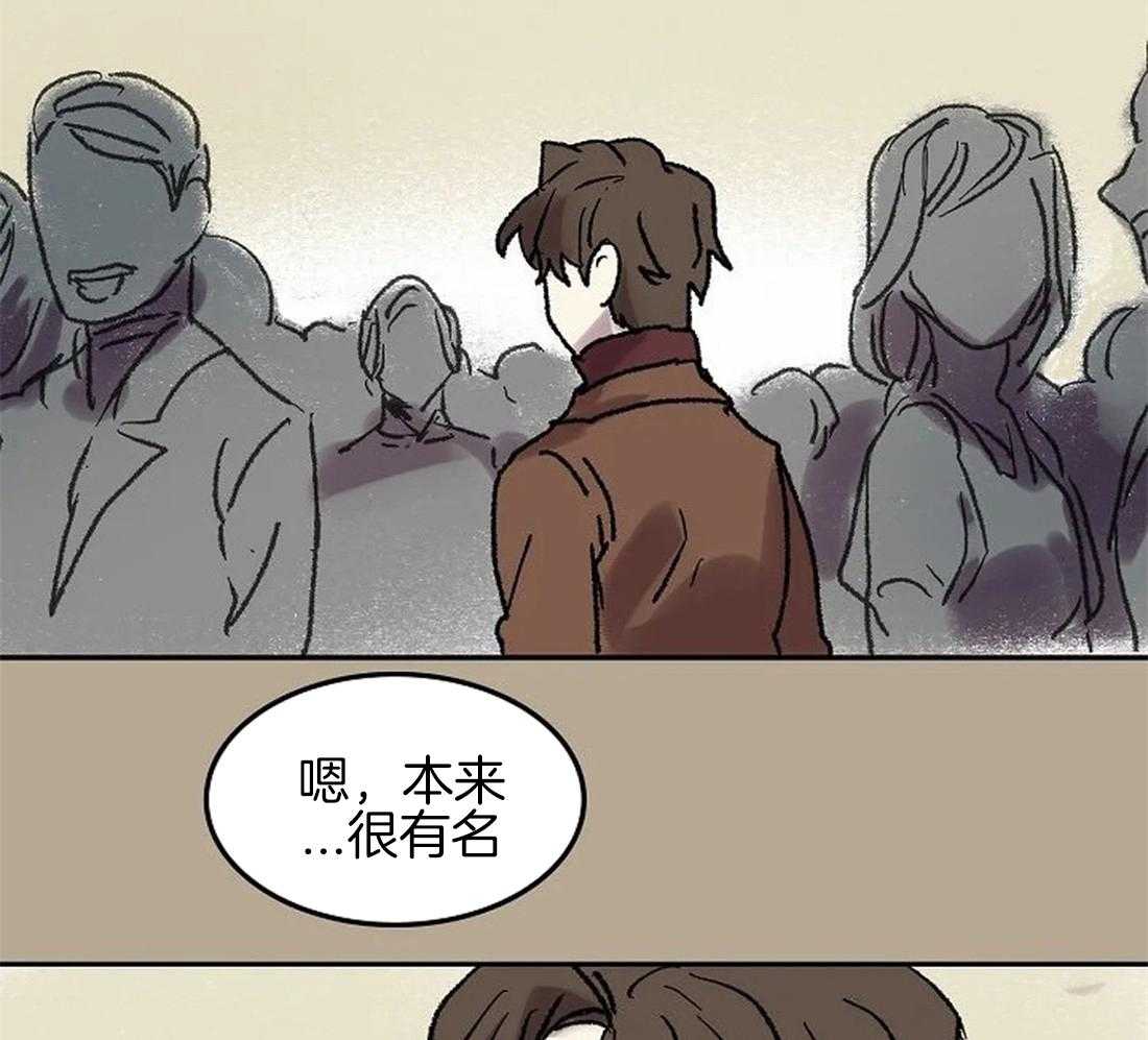 《欢乐的肖像》第63话 火灾事故 第5页