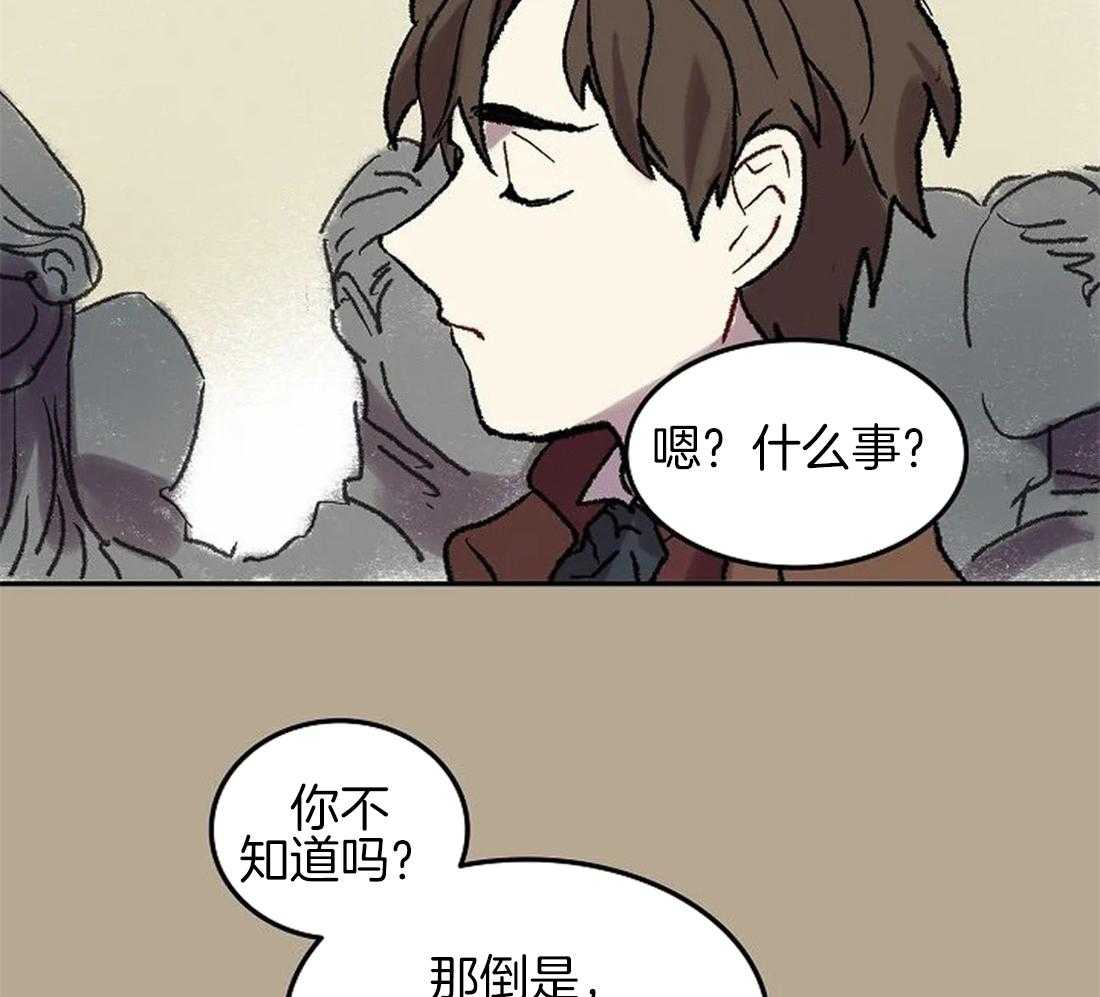 《欢乐的肖像》第63话 火灾事故 第6页