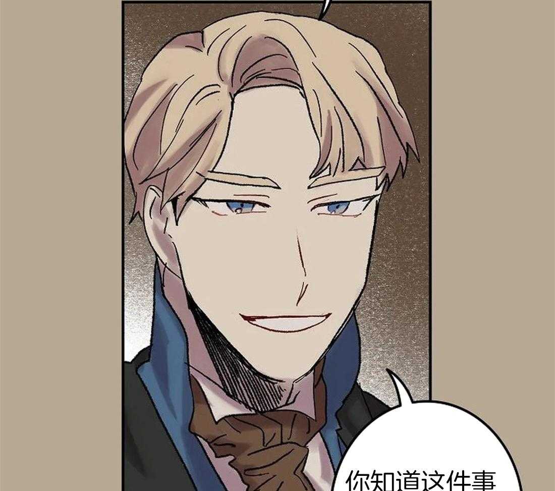 《欢乐的肖像》第61话 我要找的人 第12页