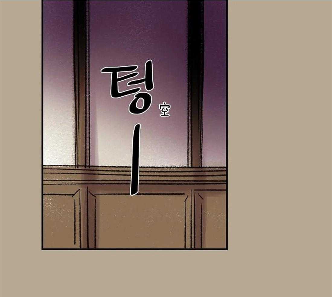 《欢乐的肖像》第61话 我要找的人 第20页