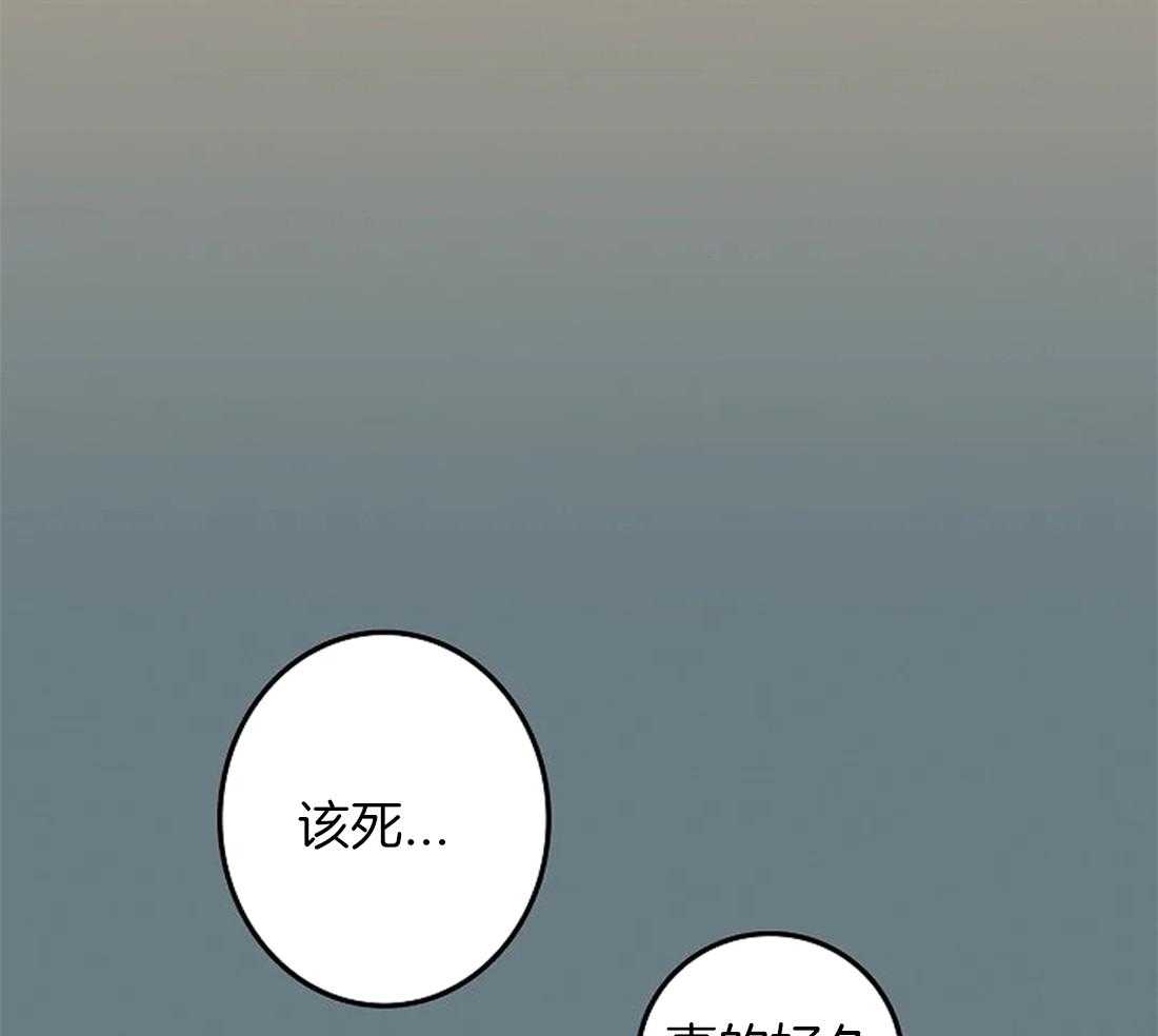 《欢乐的肖像》第61话 我要找的人 第22页