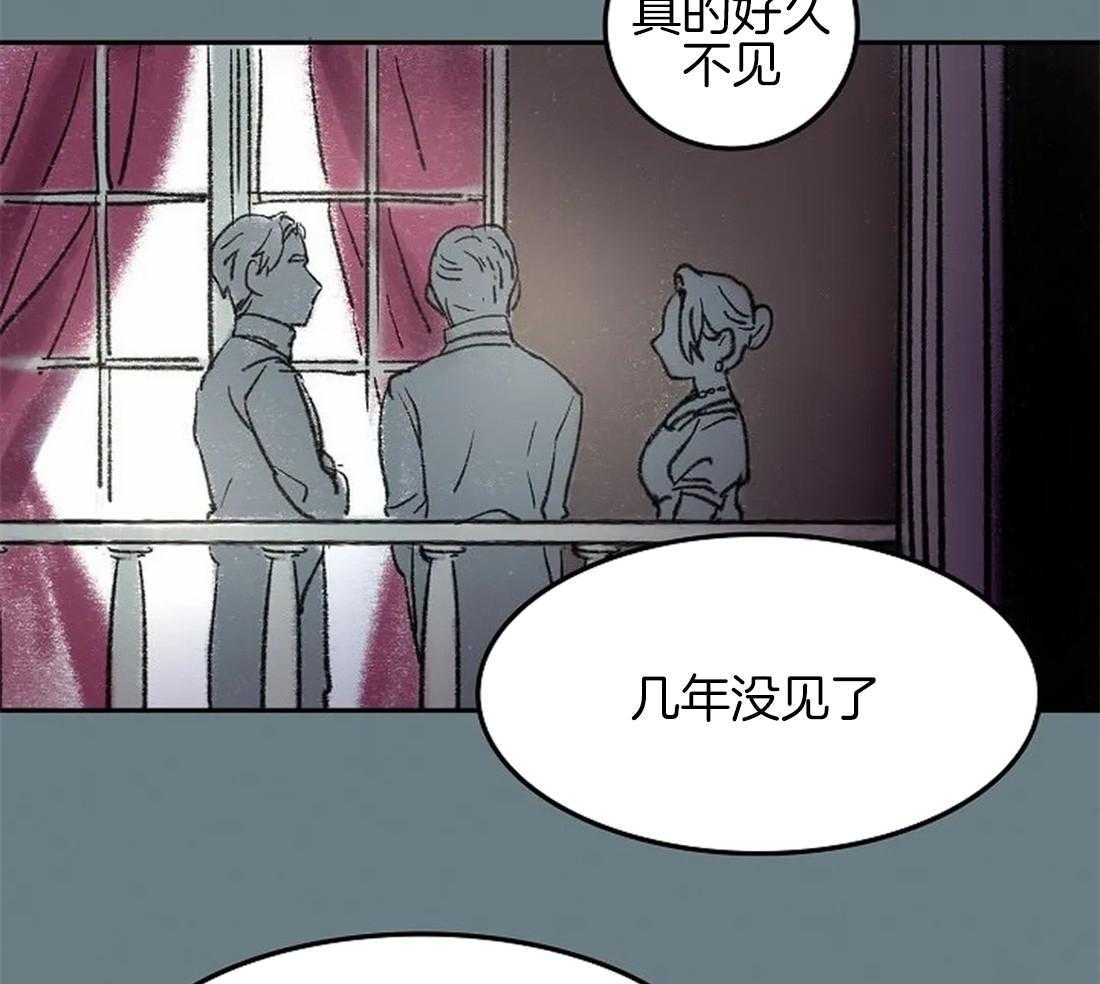 《欢乐的肖像》第61话 我要找的人 第23页