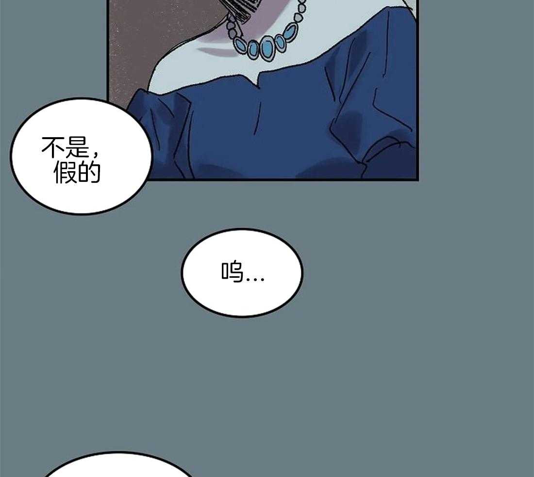 《欢乐的肖像》第61话 我要找的人 第28页