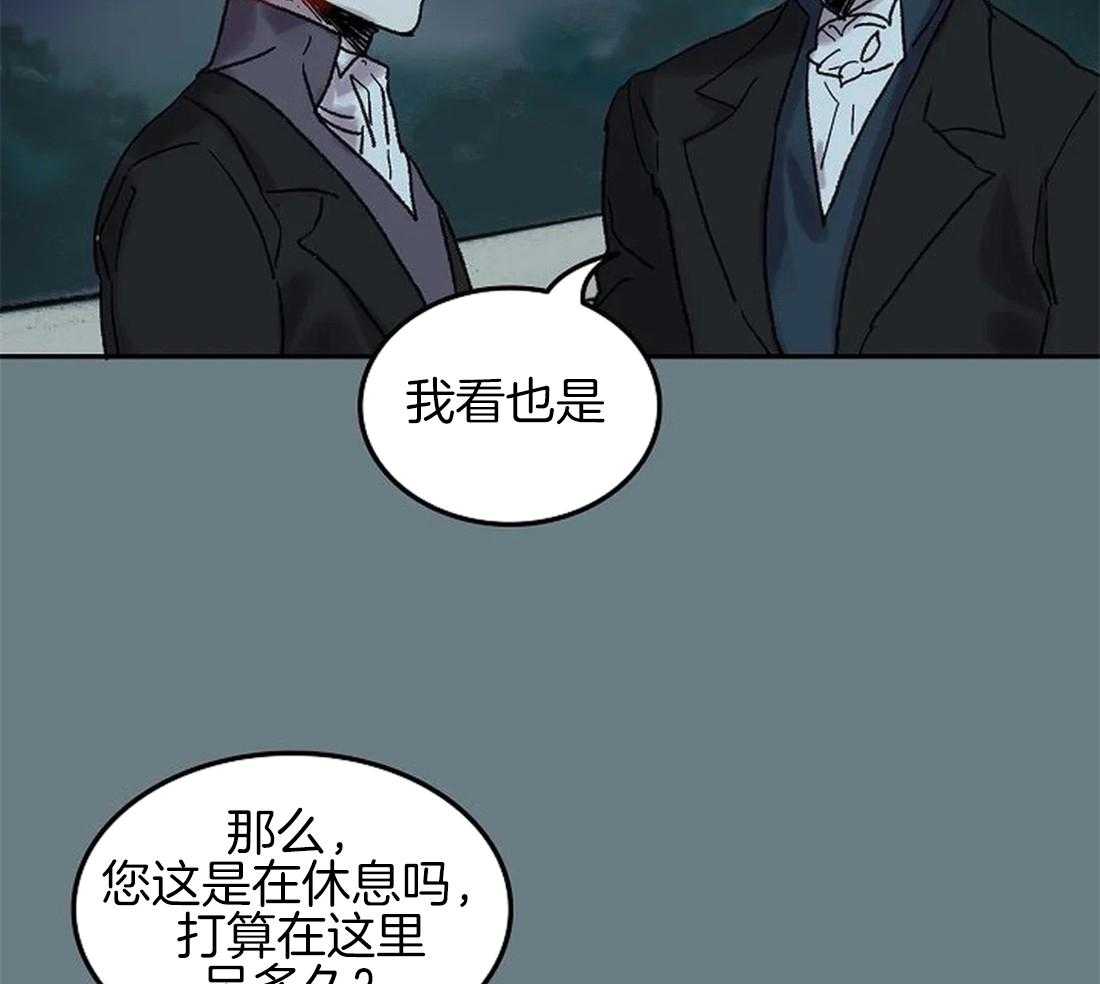 《欢乐的肖像》第61话 我要找的人 第30页