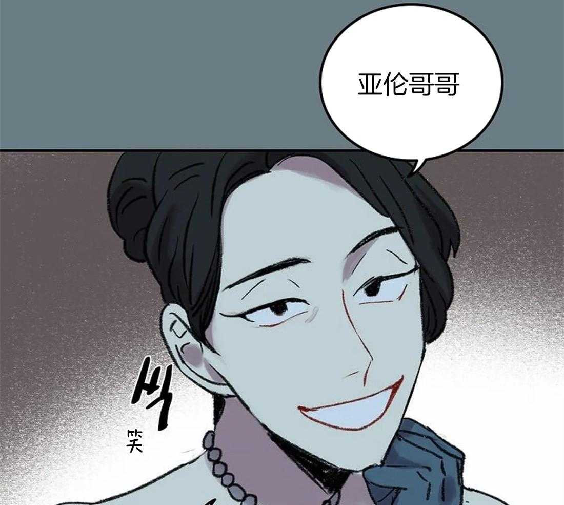 《欢乐的肖像》第61话 我要找的人 第34页
