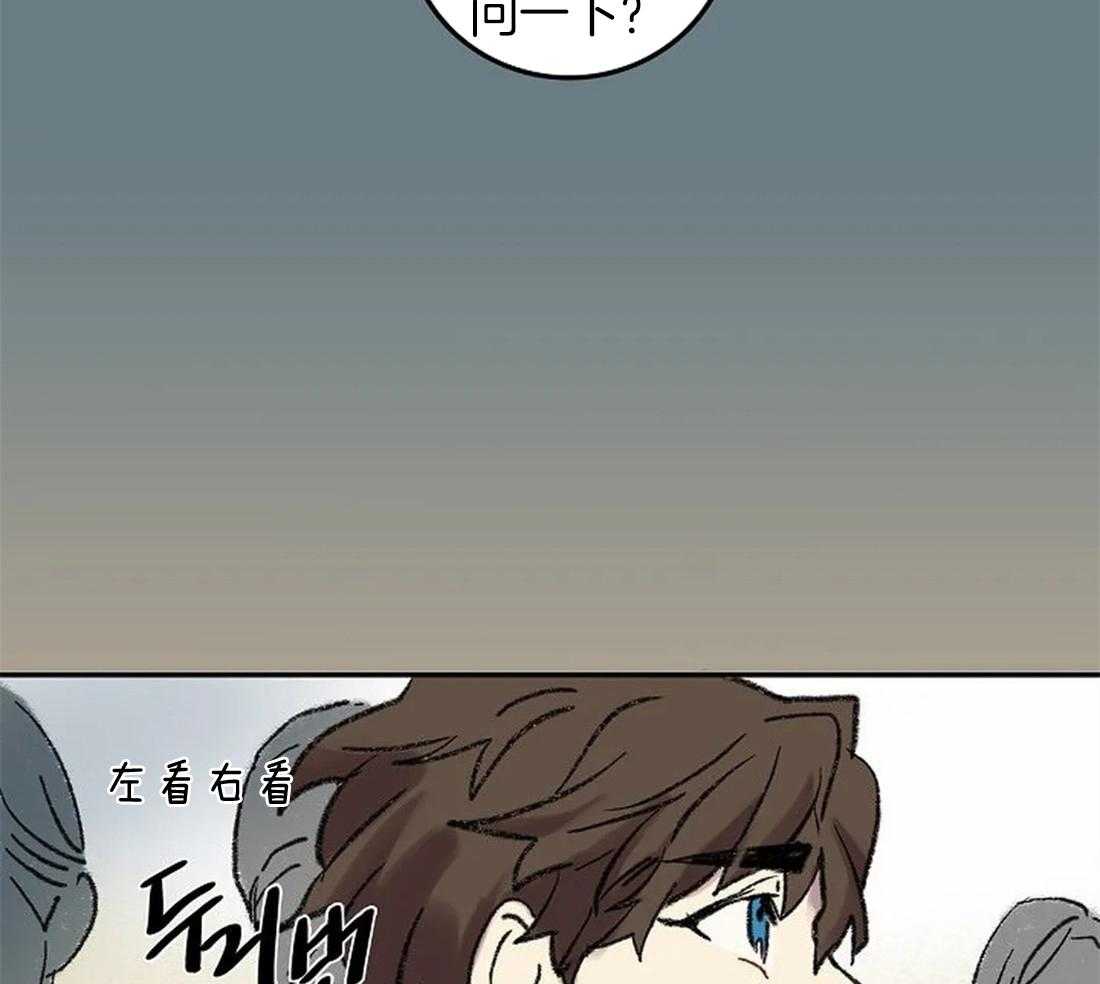 《欢乐的肖像》第61话 我要找的人 第37页